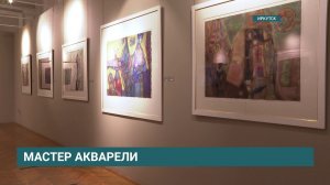 «Путь странника». В Иркутске открылась выставка народного художника России Алексея Талащука