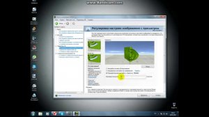 Как оптимизировать видеокарту NVIDIA Повысить FPS в играх! Настройка на производительность