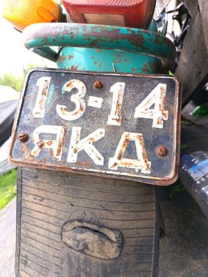 Стрим меня на даче