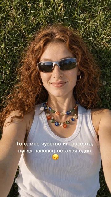Кажется, именно так после переезда и привыкаешь к новому месту