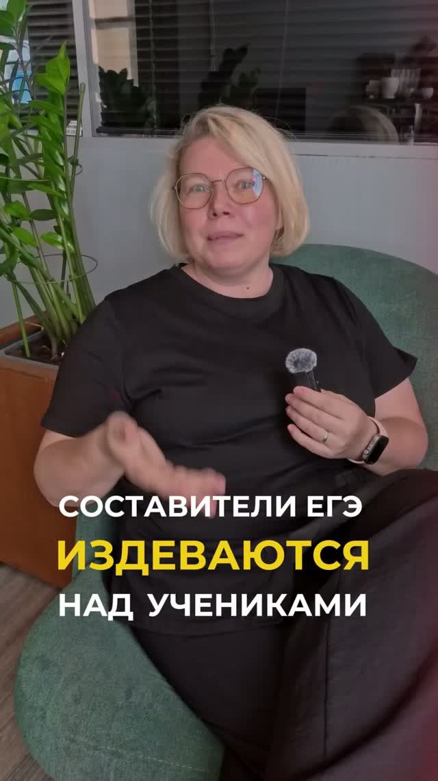 Откуда в ЕГЭ такие слова? Что важно знать репетитору.