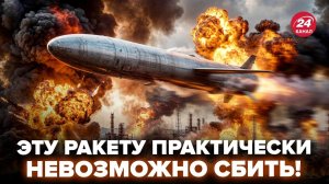 ❗СТРАШНЕЕ “Циркона” и “Искандера”! Украину атакуют НОВЫЕ РАКЕТЫ РФ. Вся ПРАВДА про АНАЛОГОВНЕТ