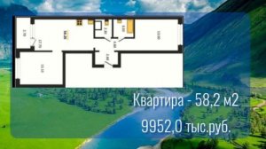 Квартиры на Алтае с видом на горы