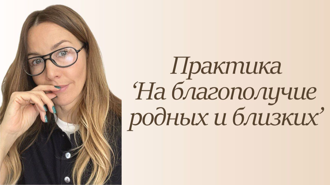 Практика 