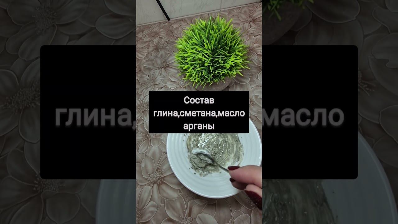 Идеальная маска для упругой кожи