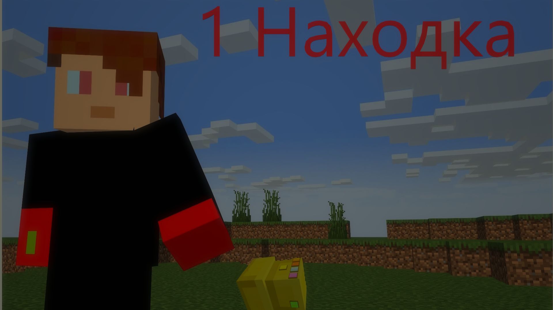 Перчатка 1 серия