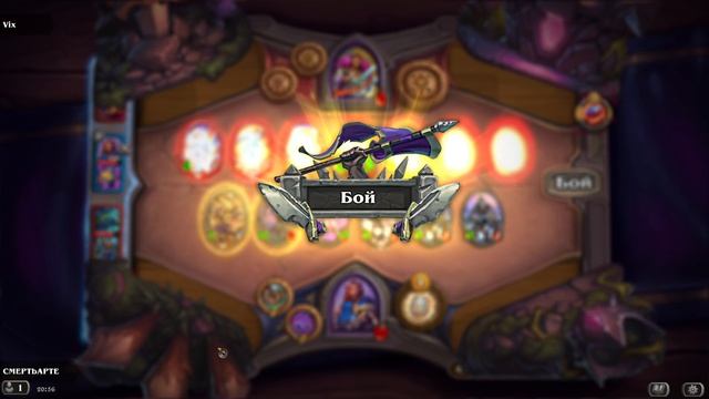 Hearthstone , поля сражений , дуо режим 108 союзник который смог