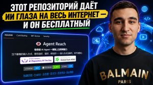 Компании берут $200 в месяц за то, что этот репозиторий делает бесплатно
