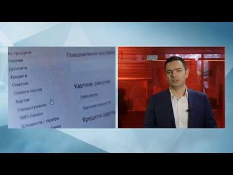 Народний банкір  Випуск 7: Як керувати грошима з дому чи роботи?