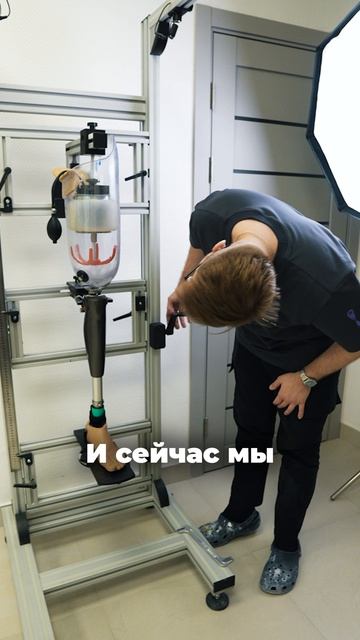 Стойка для регулировки протеза