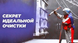 Реализованные проекты дробеструйных камер СПК ГРУПП