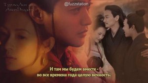 WOODZ - «Вечный свет» _ Everglow _ OST Жена принца 21 века _ Perfect Crown _ Русский_1080p