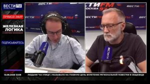 Бориска ЛОХмач из Лондона обвиняет в войне Зелю // Сергей Михеев