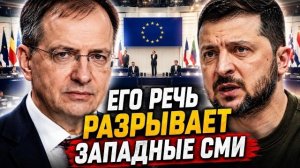 МЕДИНСКИЙ РВЁТ МИРОВЫЕ СМИ! В ПРЯМОМ ЭФИРЕ ЖЁСТКО ПОСТАВИЛ НА МЕСТО ЗАПАД И ЗЕЛЕНСКОГО!