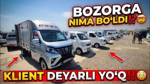 МАНА БОЗОР СИЛАРГА‼️ЮК МАШИНАЛАР НАРХИ НИМА БЎЛДИ⁉️🤯