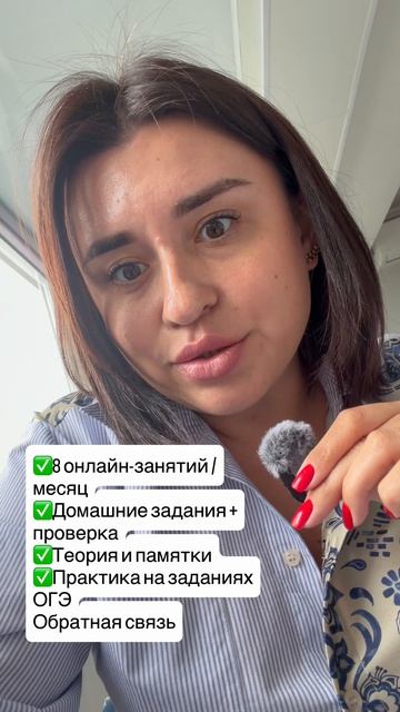 Сдаем ОГЭ по математике вместе