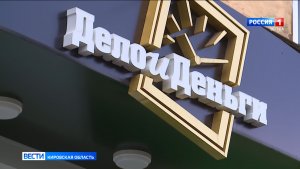 Появились первые задержанные по делу КПК «Дело и Деньги»