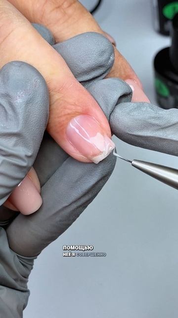 сняли дип систему и сделали классические клиентские ногти 💅🏼