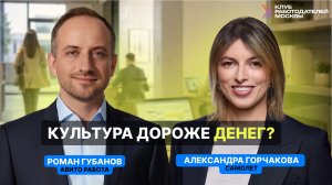 «HR-микрофон» с директором по персоналу и устойчивому развитию ГК «Самолёт»