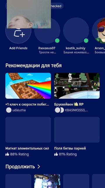 Ярослав