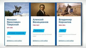 Народное Вече – 2026. Голосование продолжается