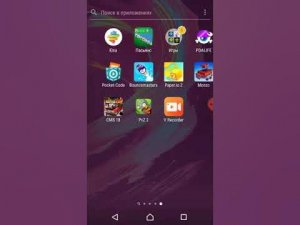 Как создать игру на Android и на  IOS! #2