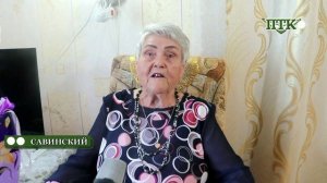 ПТК-Савинский от 4 августа
