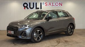 Audi Q3 II (F3), 2026