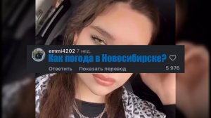 Коротко о погоде #подборкаприколов #поржать