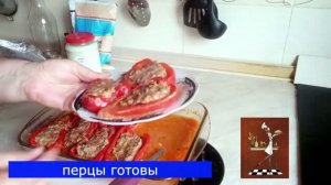 Меню на неделю.Фаршированные перцы-лодочки простой рецепт на ужин