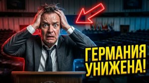 КОНЕЦ ЕВРОПЫ Германия унижена в ООН — Россия просто смотрела!.