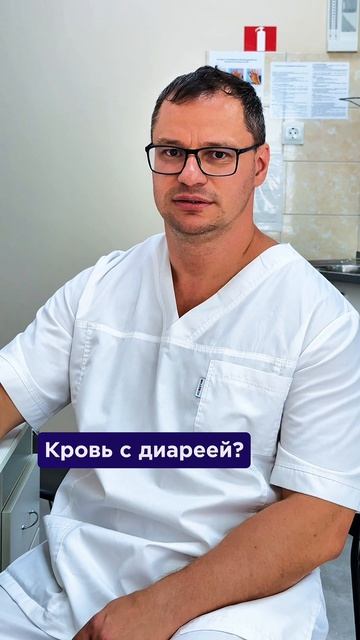 Короткое видео о симптомах и обращении к врачу