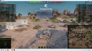 леопард 1 воин