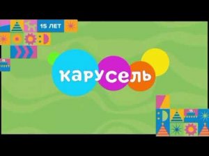 (РЕКОНСТРУКЦИЯ) Карусель: зелёный анонс (Лето-Зима 2025) (МОЖНО БРАТЬ)