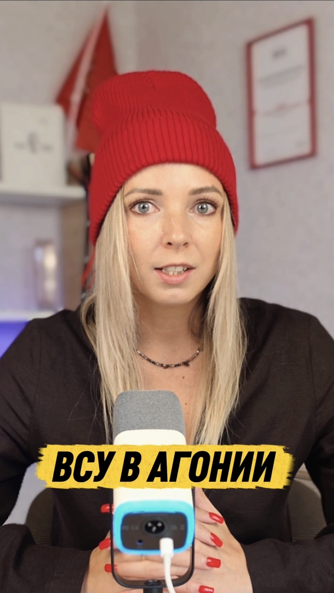 ВСУ В АГОНИИ #всу #украина #дезертирство #китай #МВШ #shorts