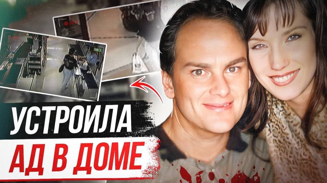 Попалась на записи с камер! Дело Дэвида Никсона