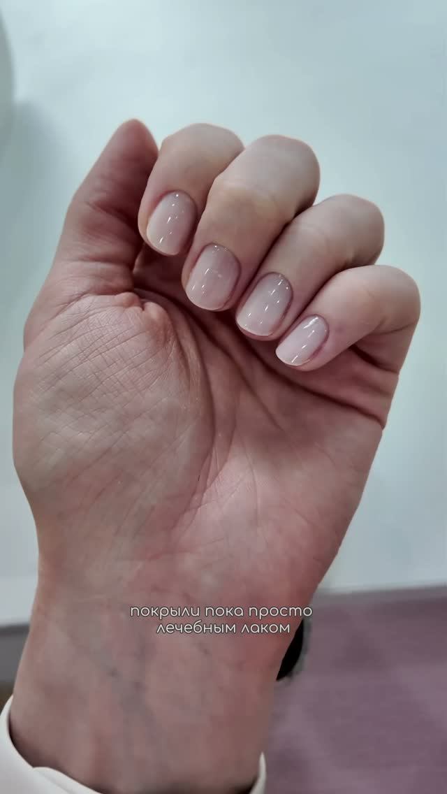 Спустя 10 лет решила снять гель-лак…🙈
