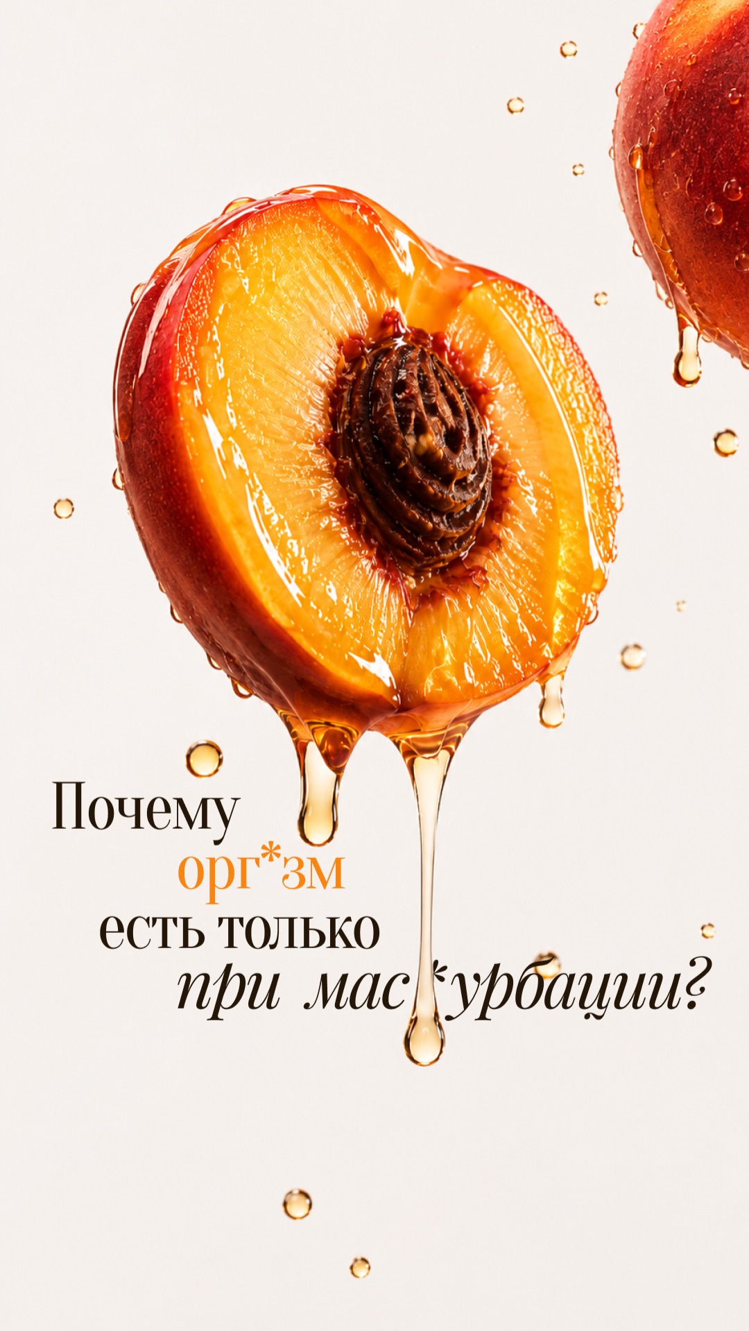 Причина ни в этом, она намного глубже.