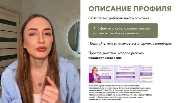 4 урок