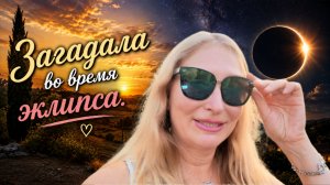 Такого во Франции не было 27 лет! И вот что я сделала…