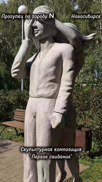 Достопримечательности Новосибирска. Маршрут по площади Пименова