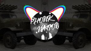катюша 2.0 (phonk remix)