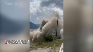 В Гергебильском районе устраняют последствия обвала скальных пород