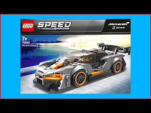 LEGO Speed Champions 75892 McLaren Senna — сборка модели