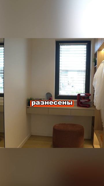 Будуар в гардеробной