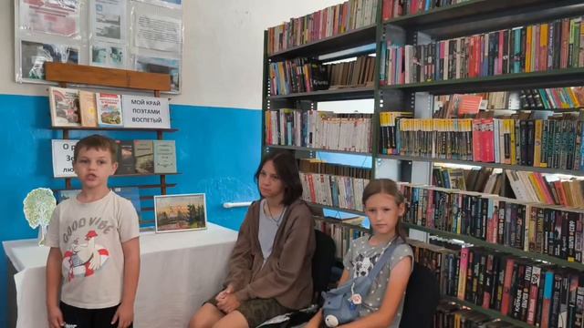 Литературный час «О родной земле с любовью»