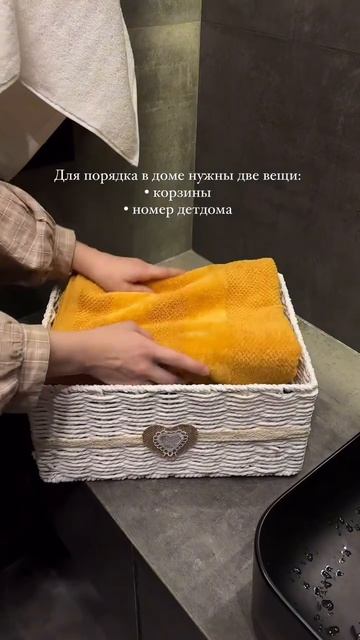 Плетеные корзины