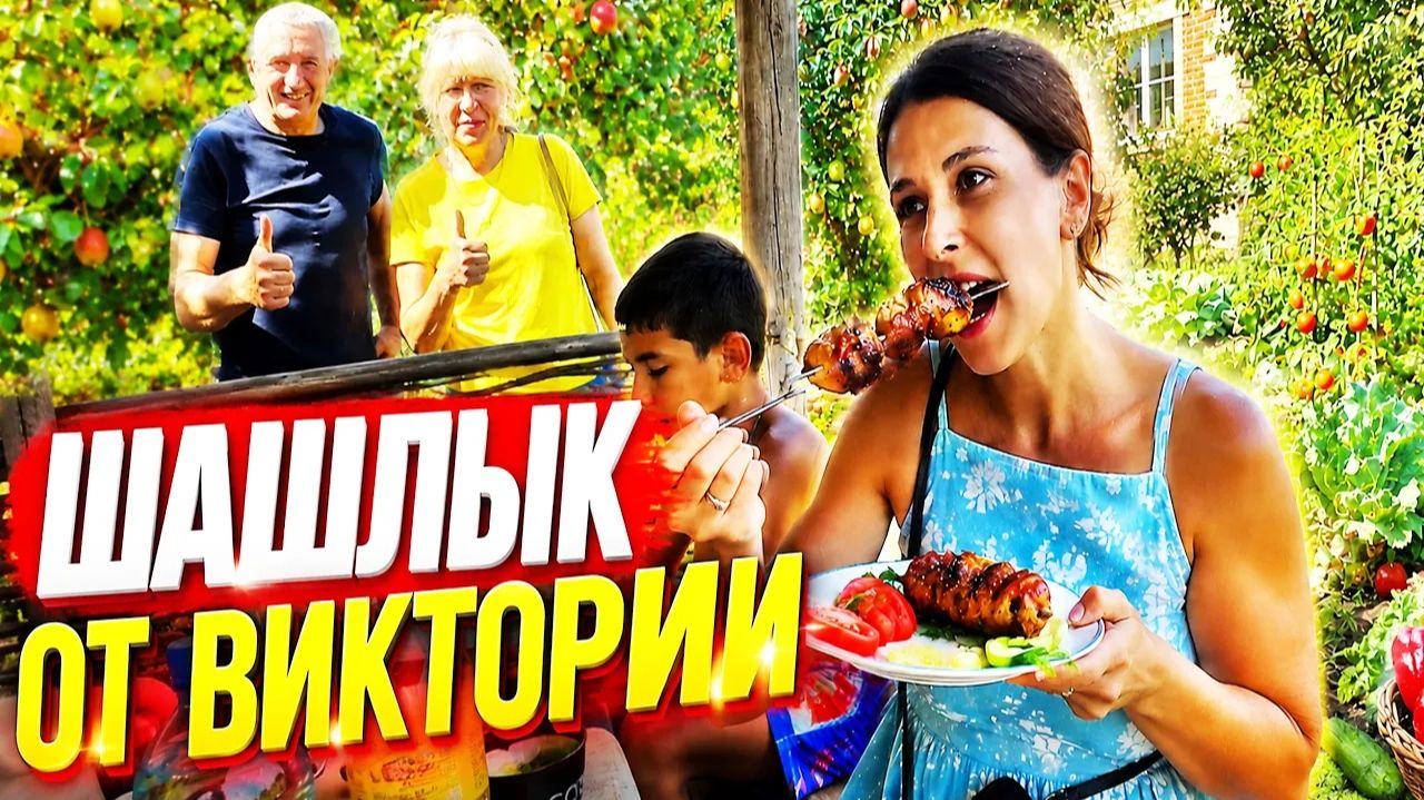 Замуж в Индию ПРИЕХАЛИ СВАТЫ. Готовим фирменный шашлык. Такого вкусного мяса в Индии нет.