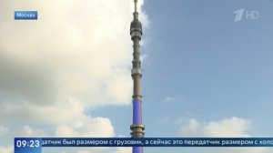 Российская телевизионная и радиовещательная сеть отмечает 25-летие
