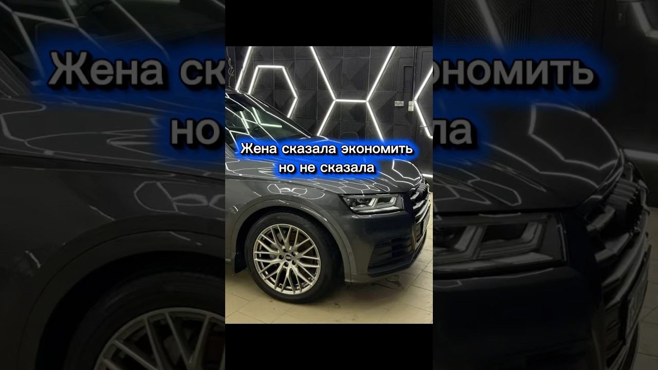 А как? А как? А никак.  Машина - это святое  #экономия #какэкономить #котмем #тренды #рек